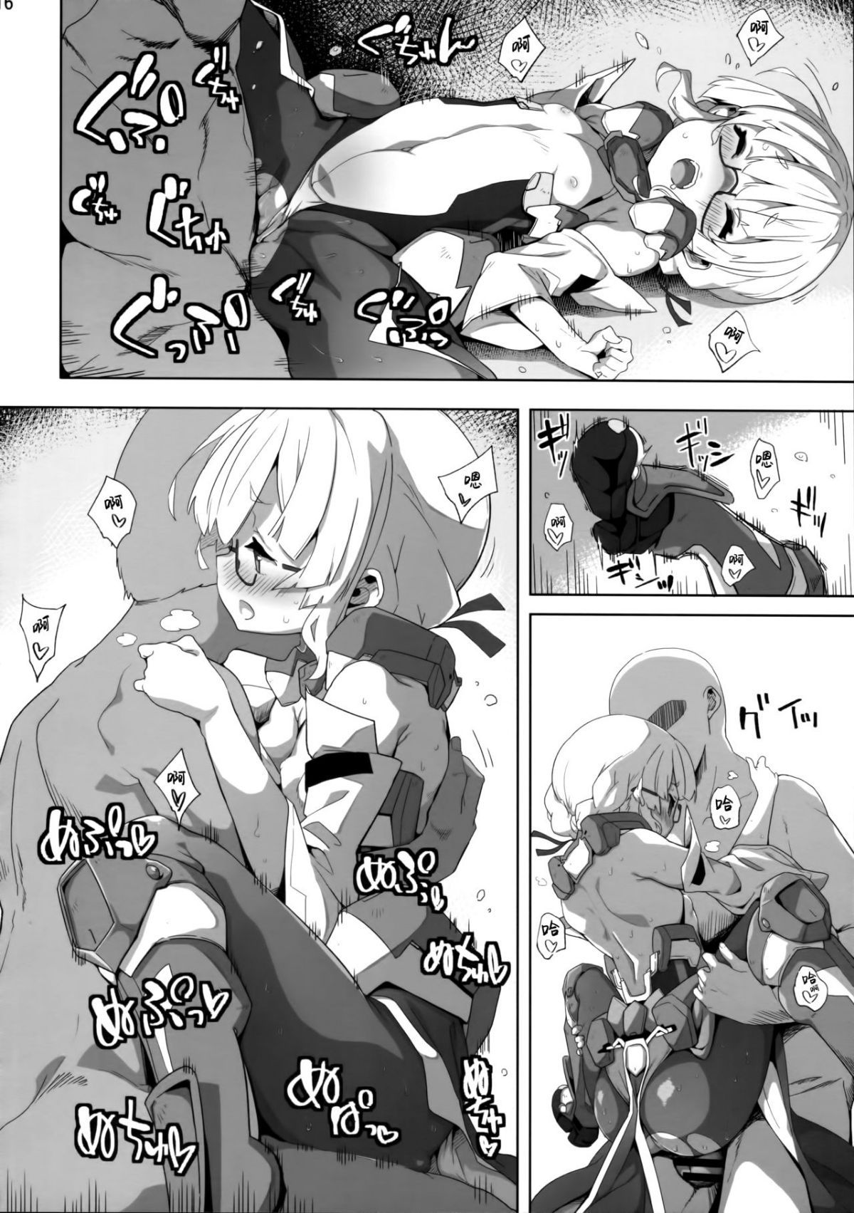 16