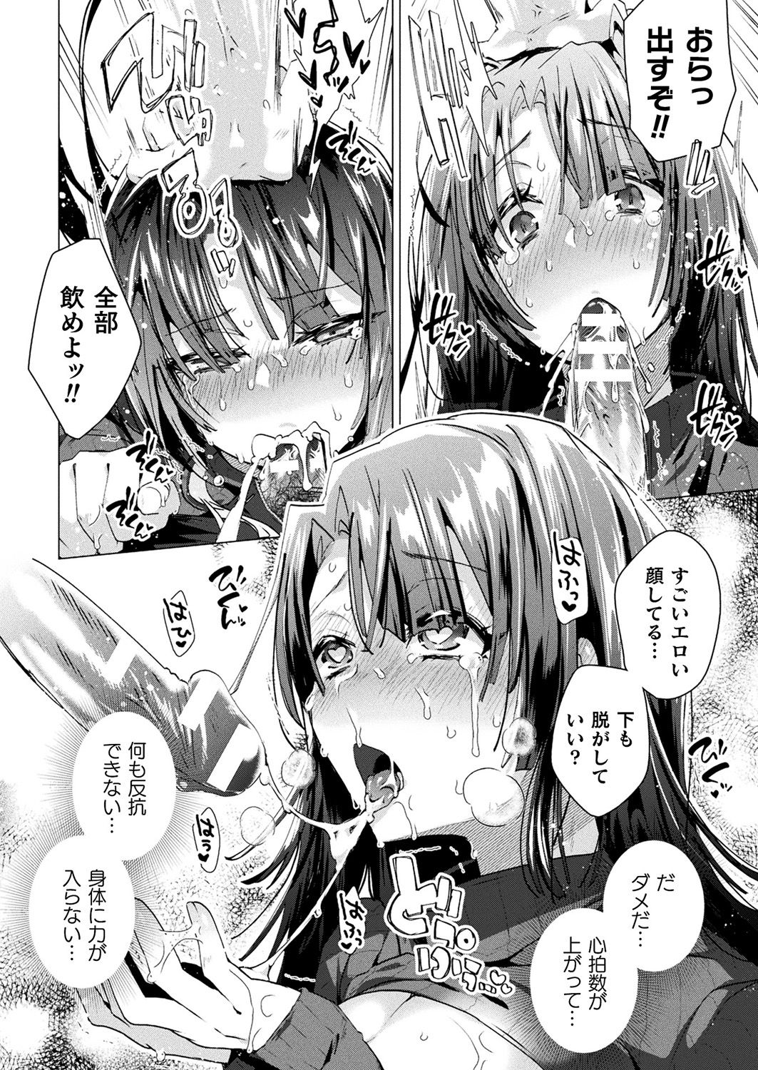 234