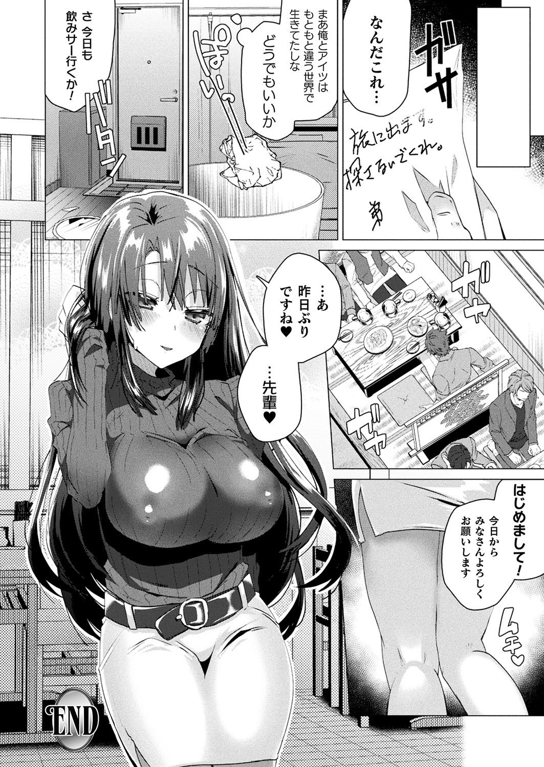 244