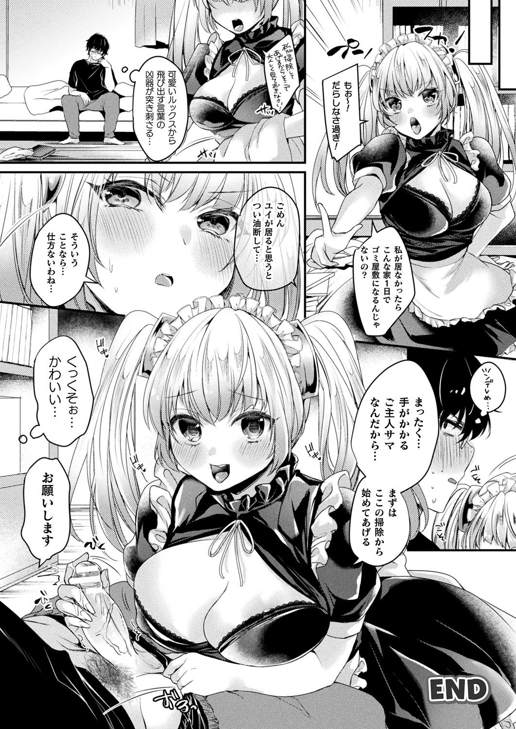 310