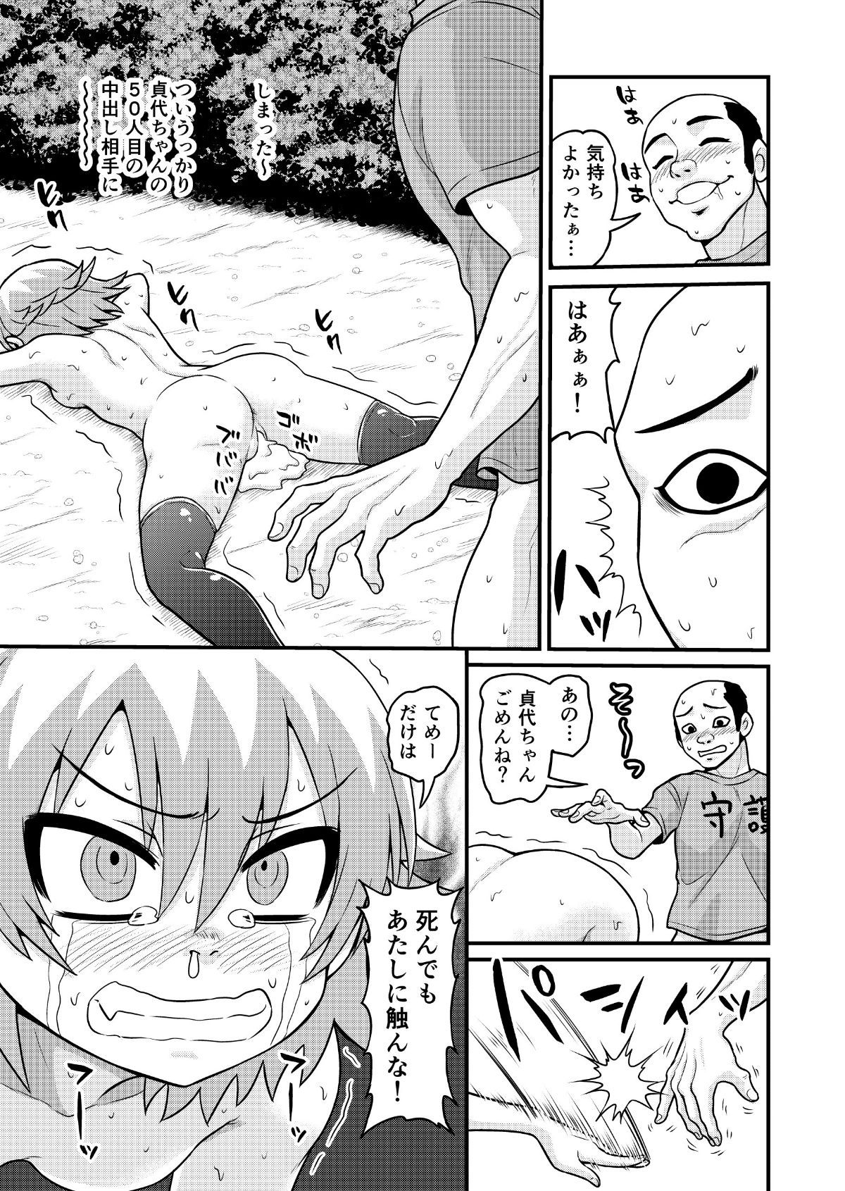 BOYG_POOlS_037