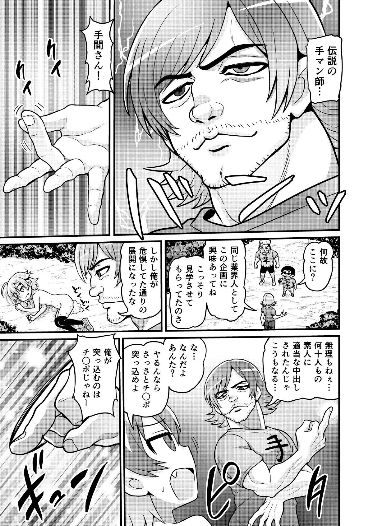 BOYG_POOlS_041