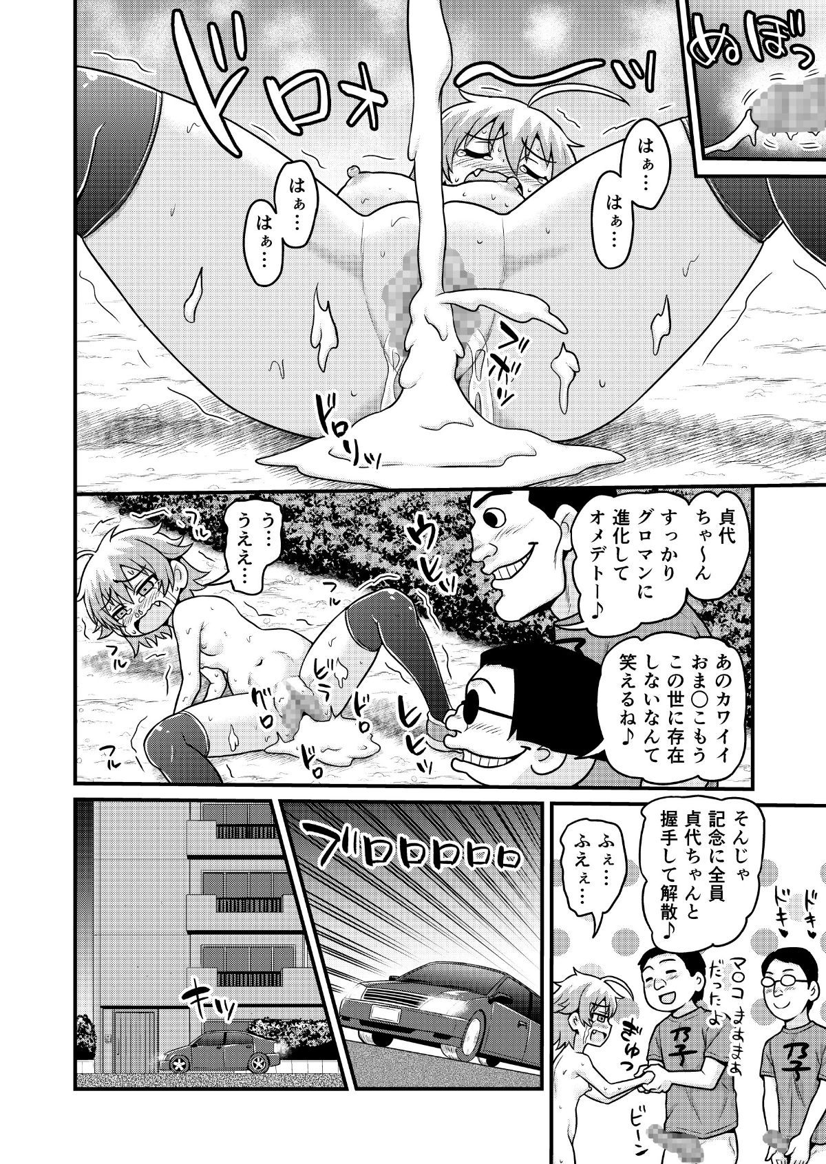 BOYG_POOlS_048