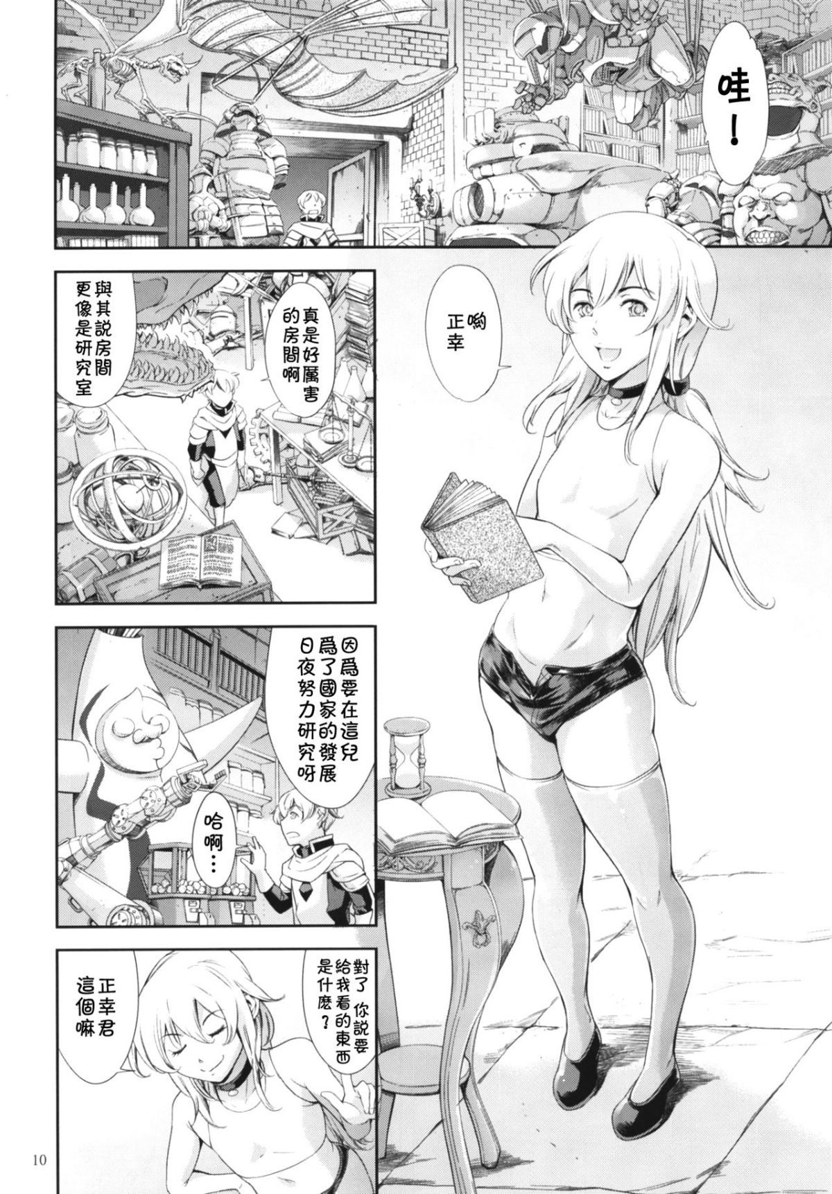 09