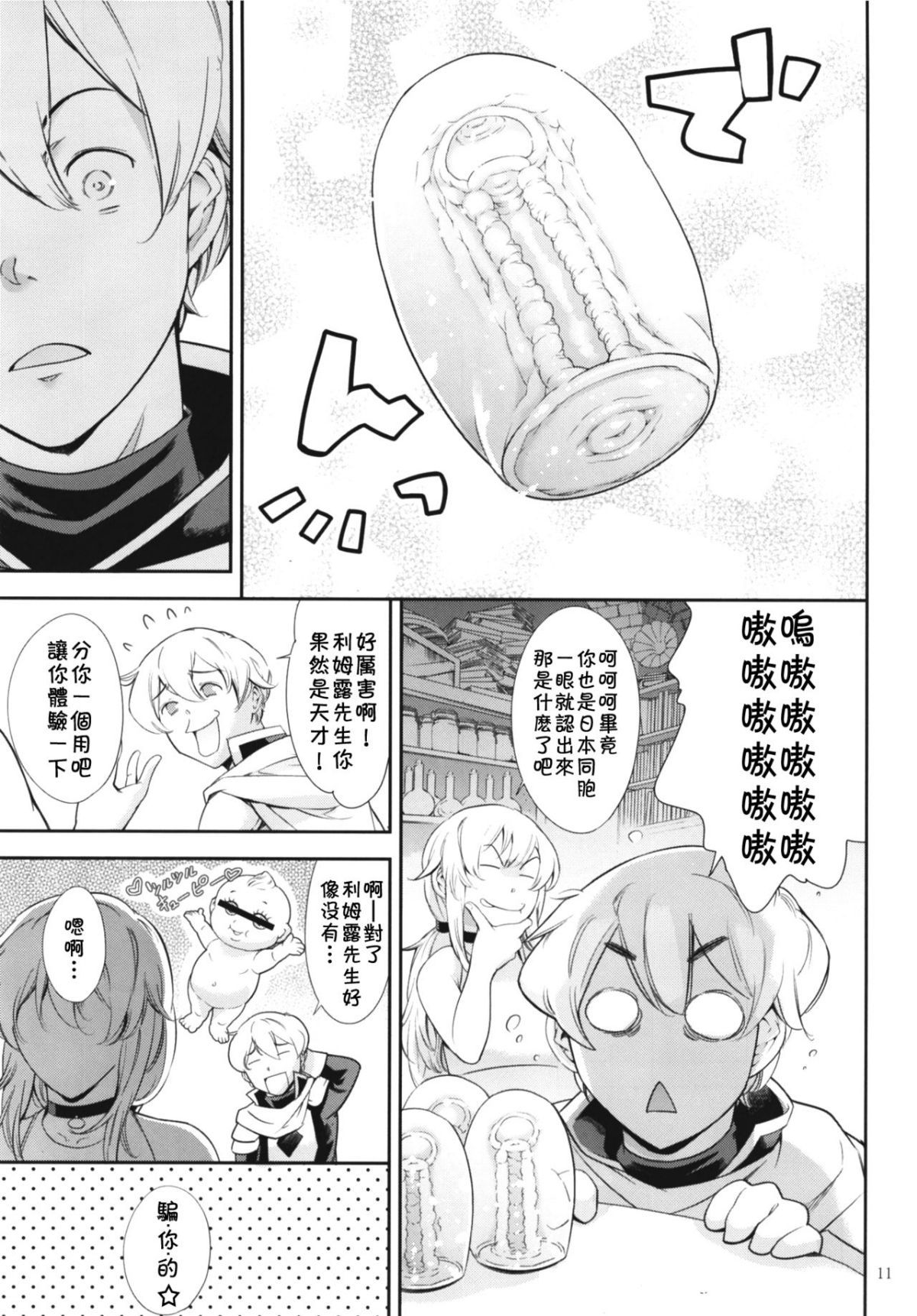 10