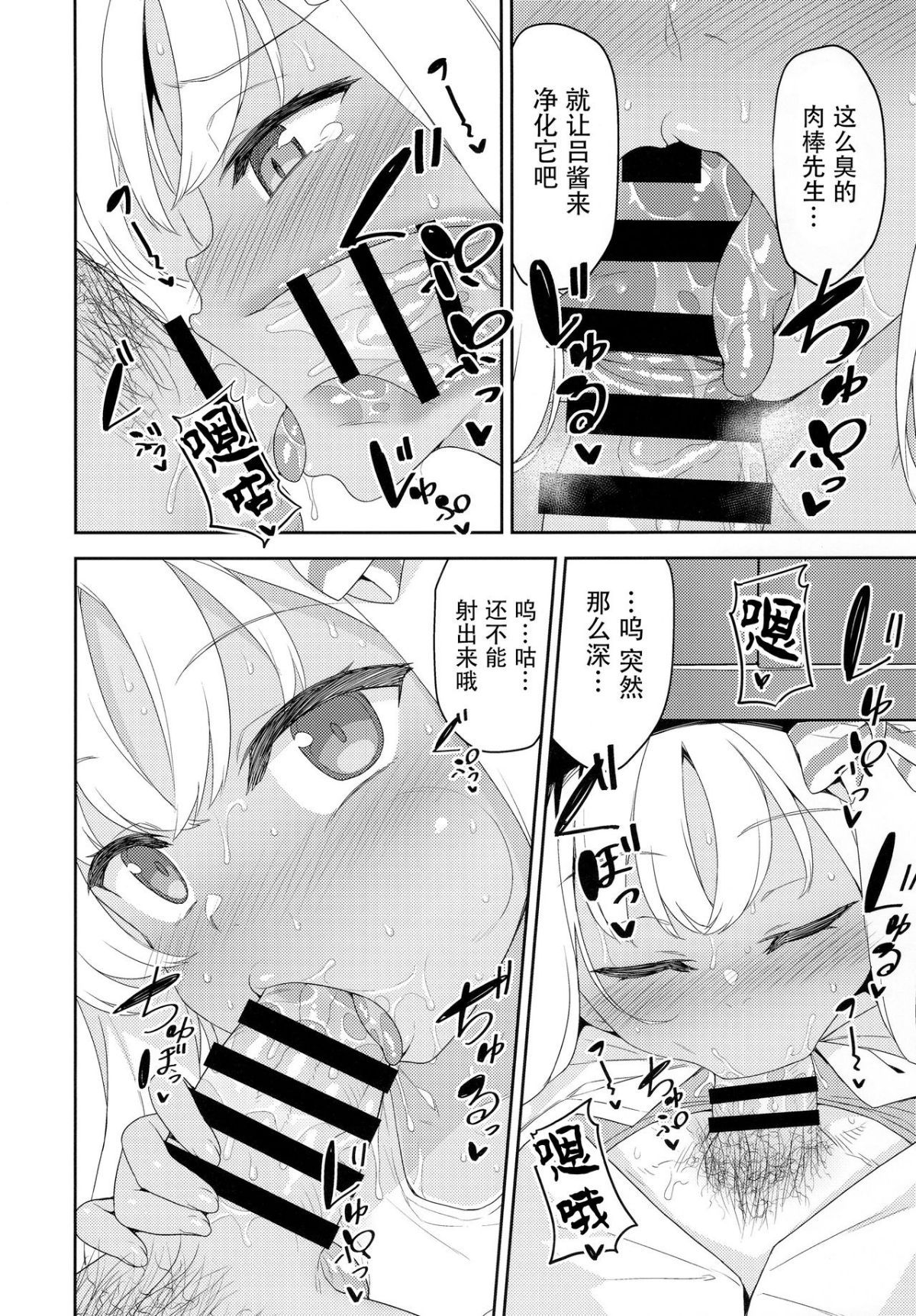 06