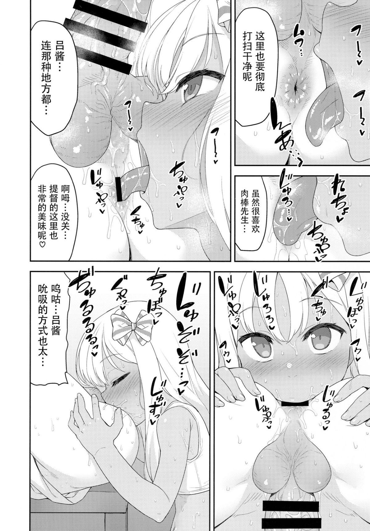 08