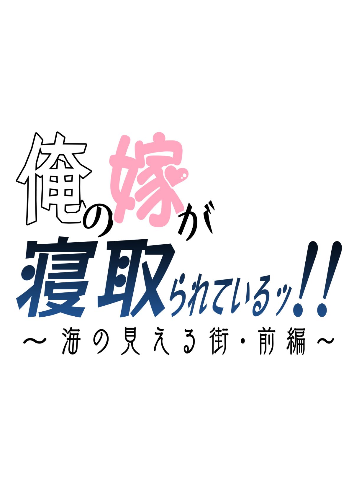 yomeumi_002