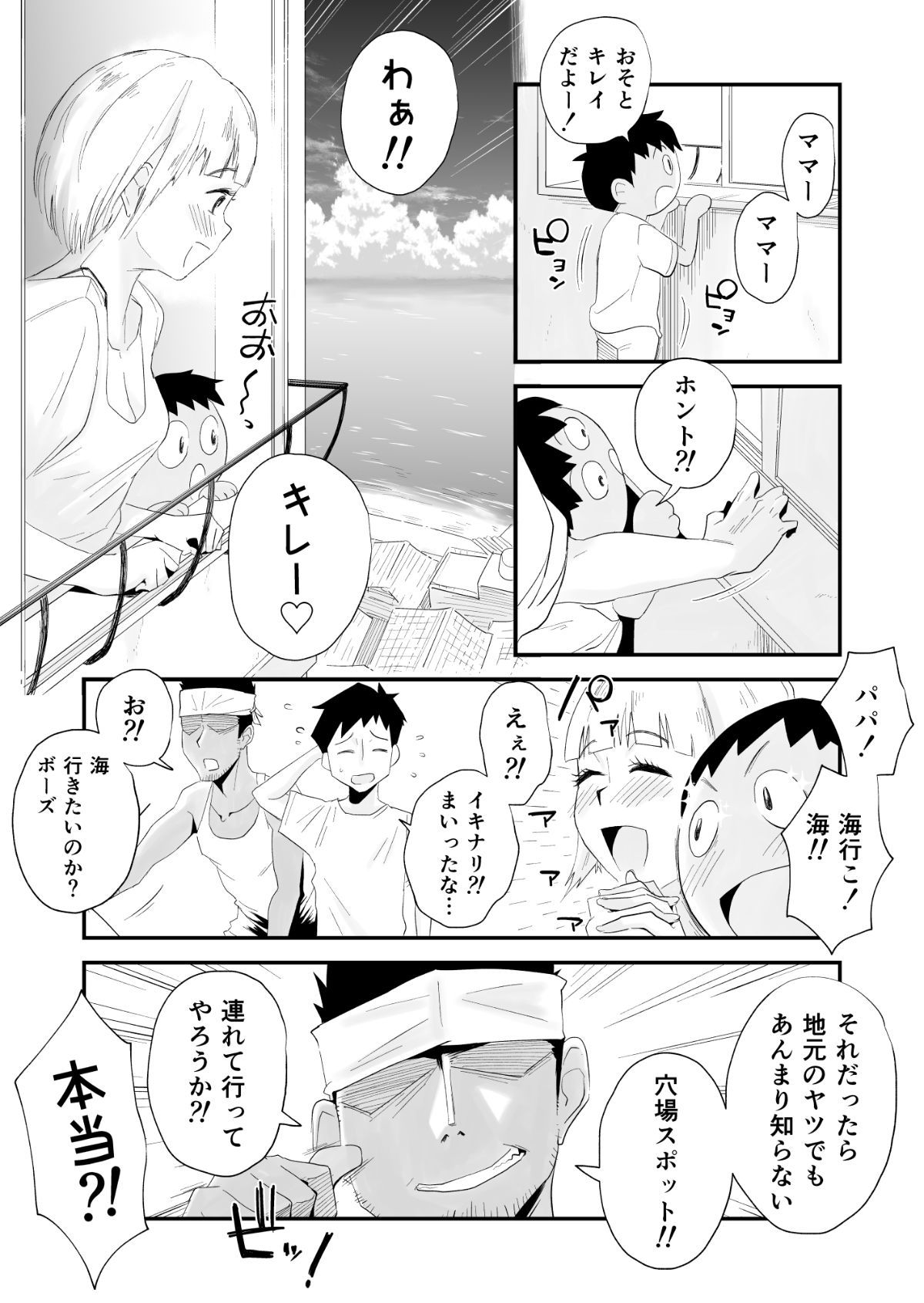 yomeumi_007