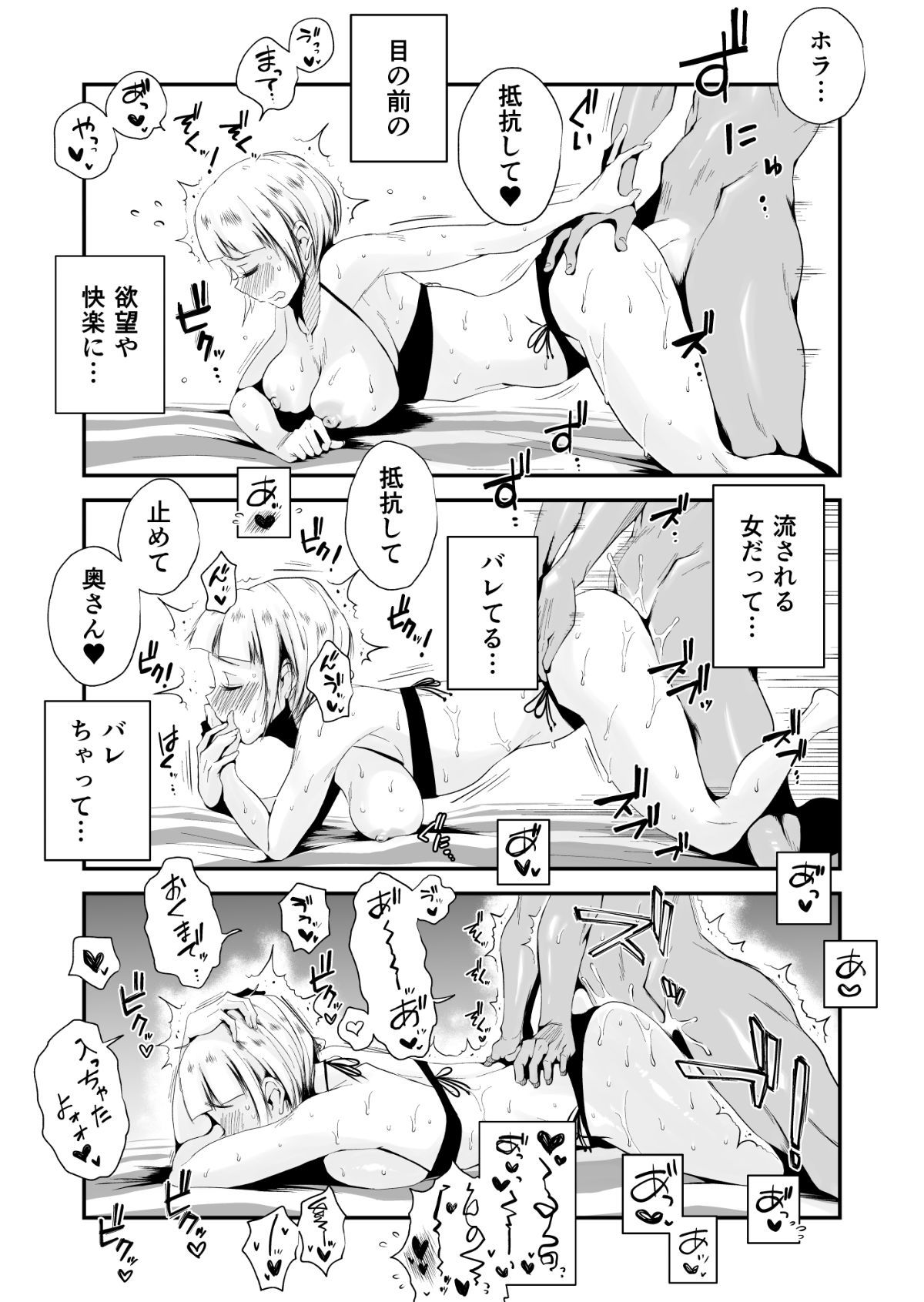 yomeumi_032
