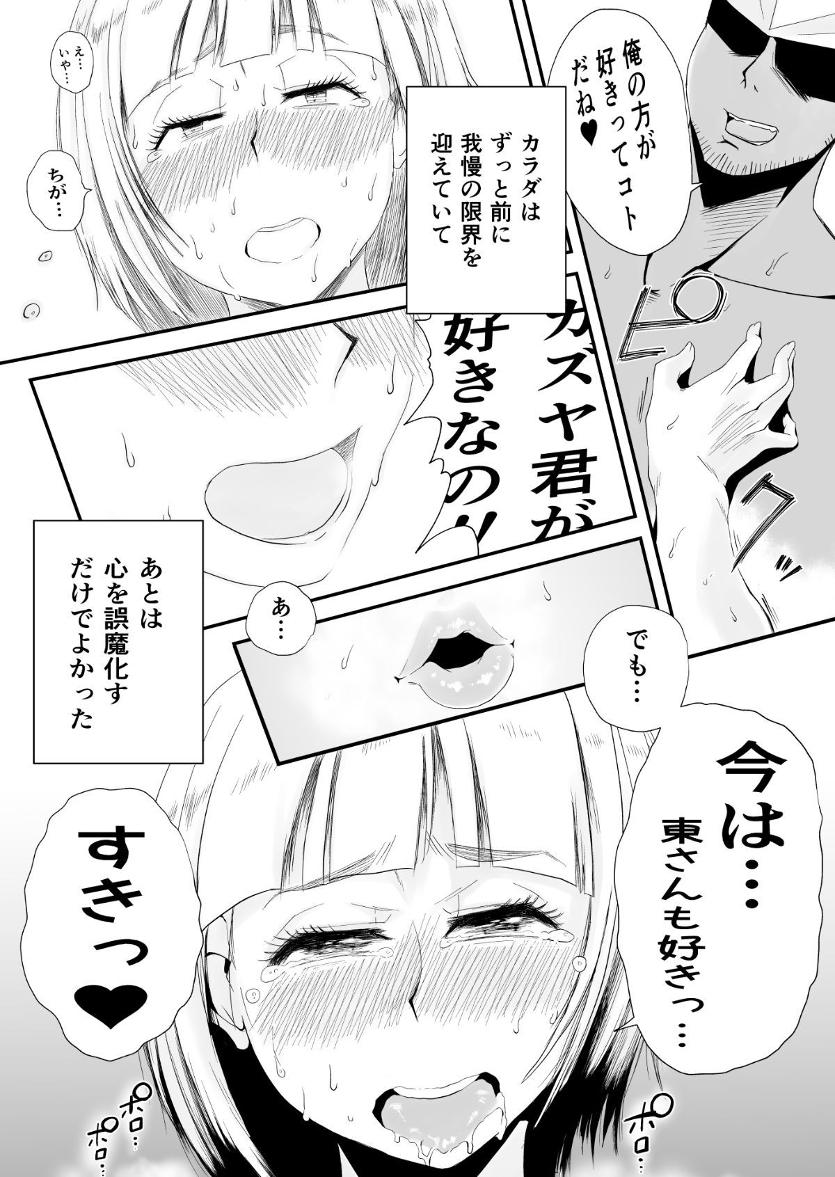 yomeumi_050