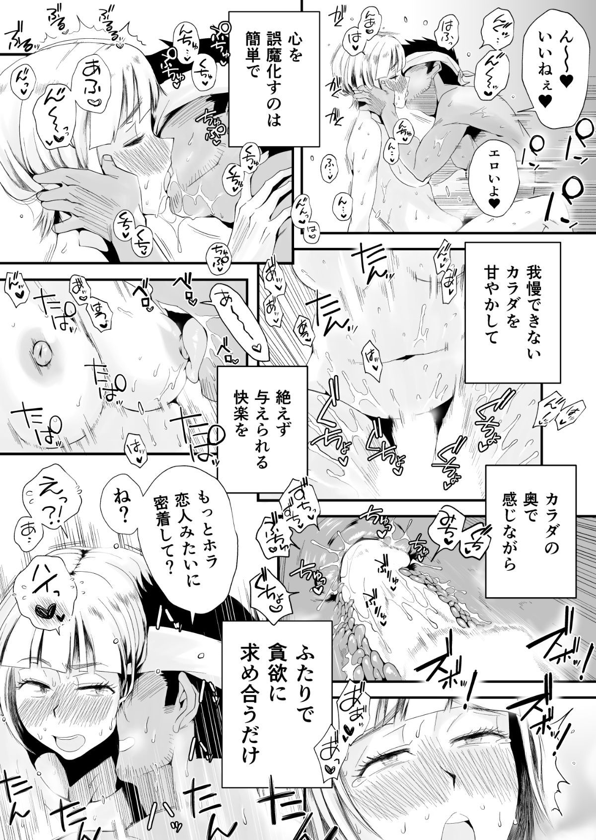 yomeumi_051