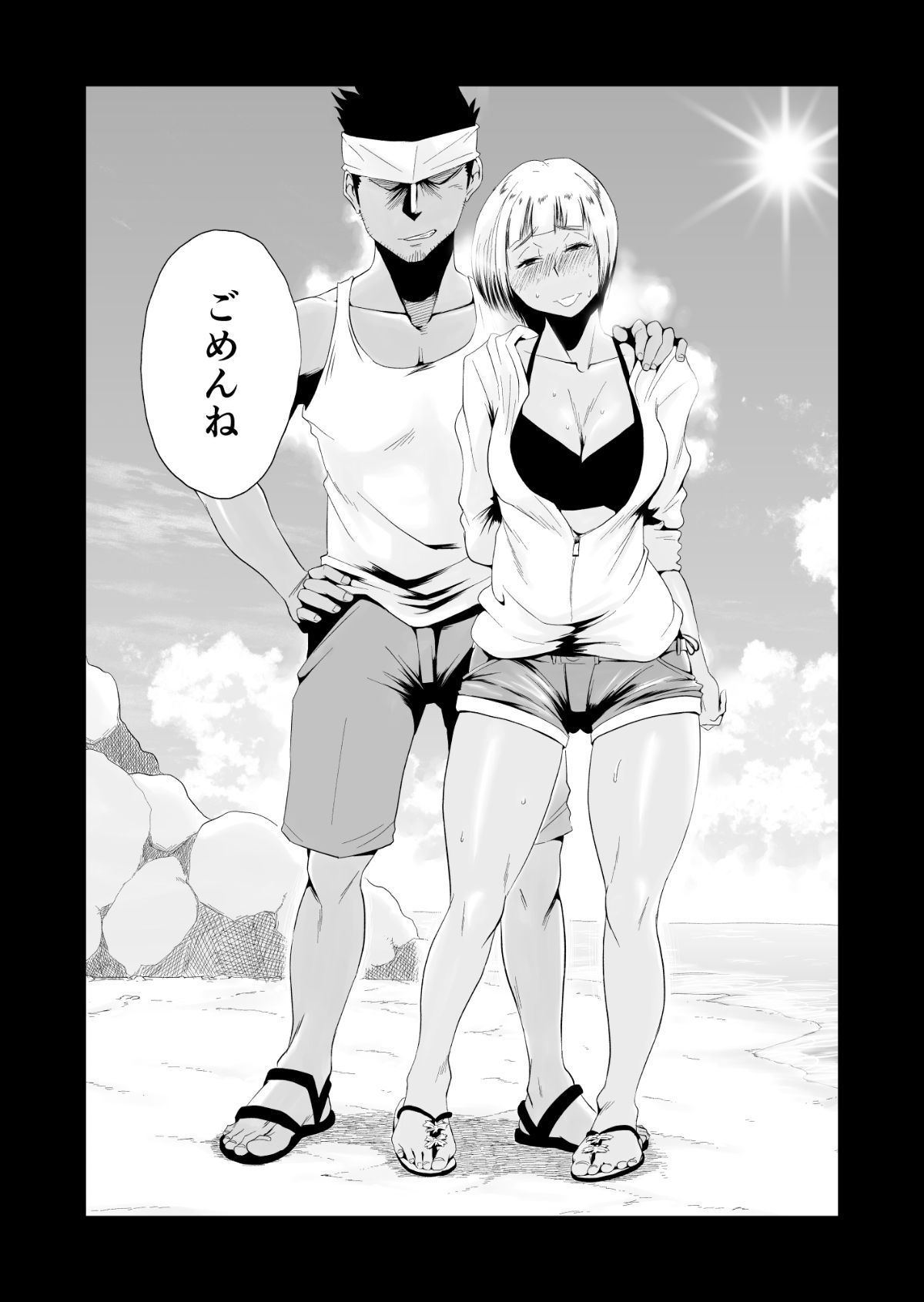 yomeumi_061