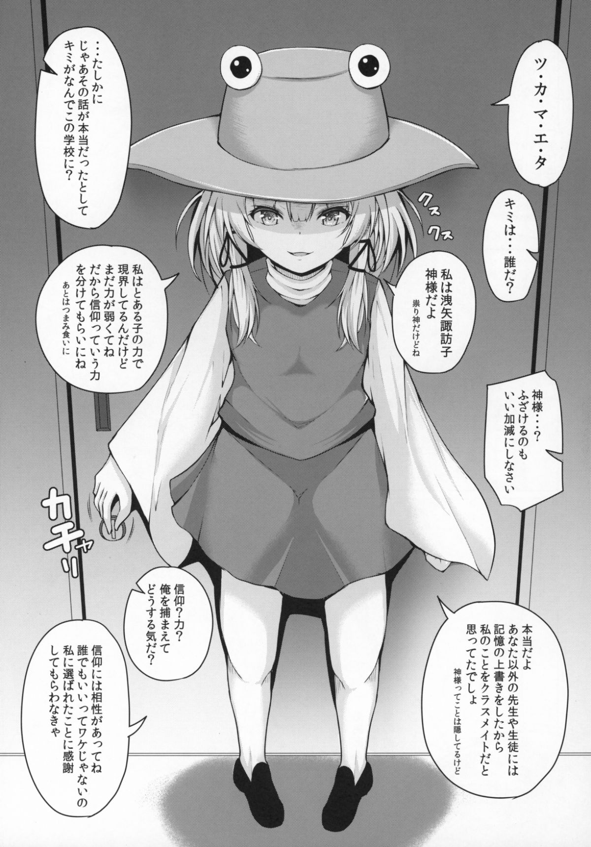 KKK_004