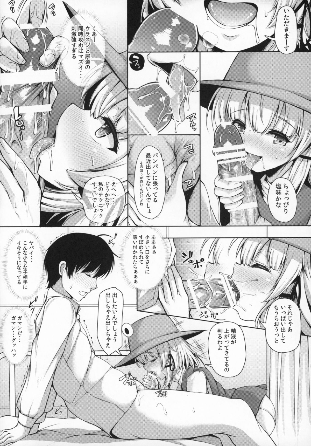 KKK_009