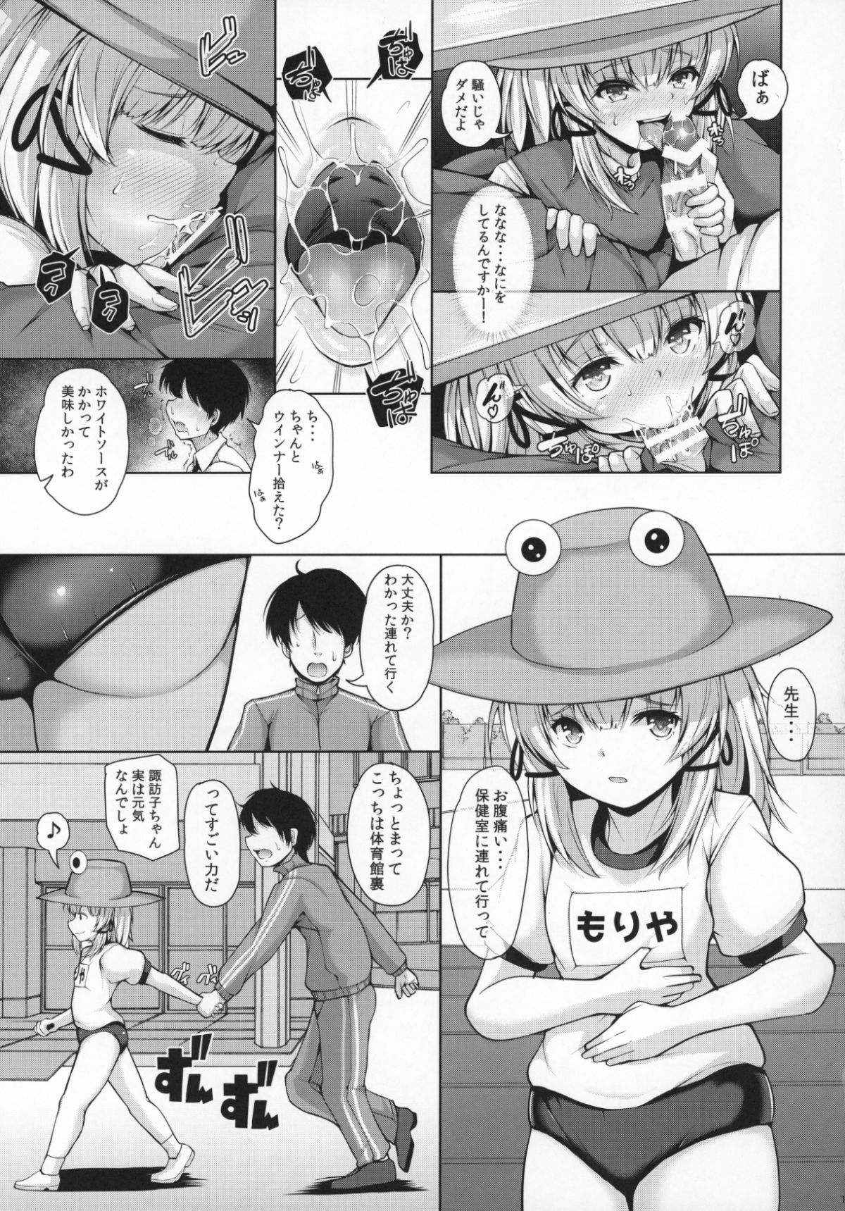 KKK_016