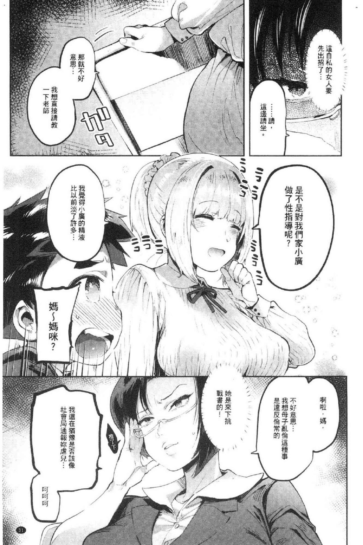 032