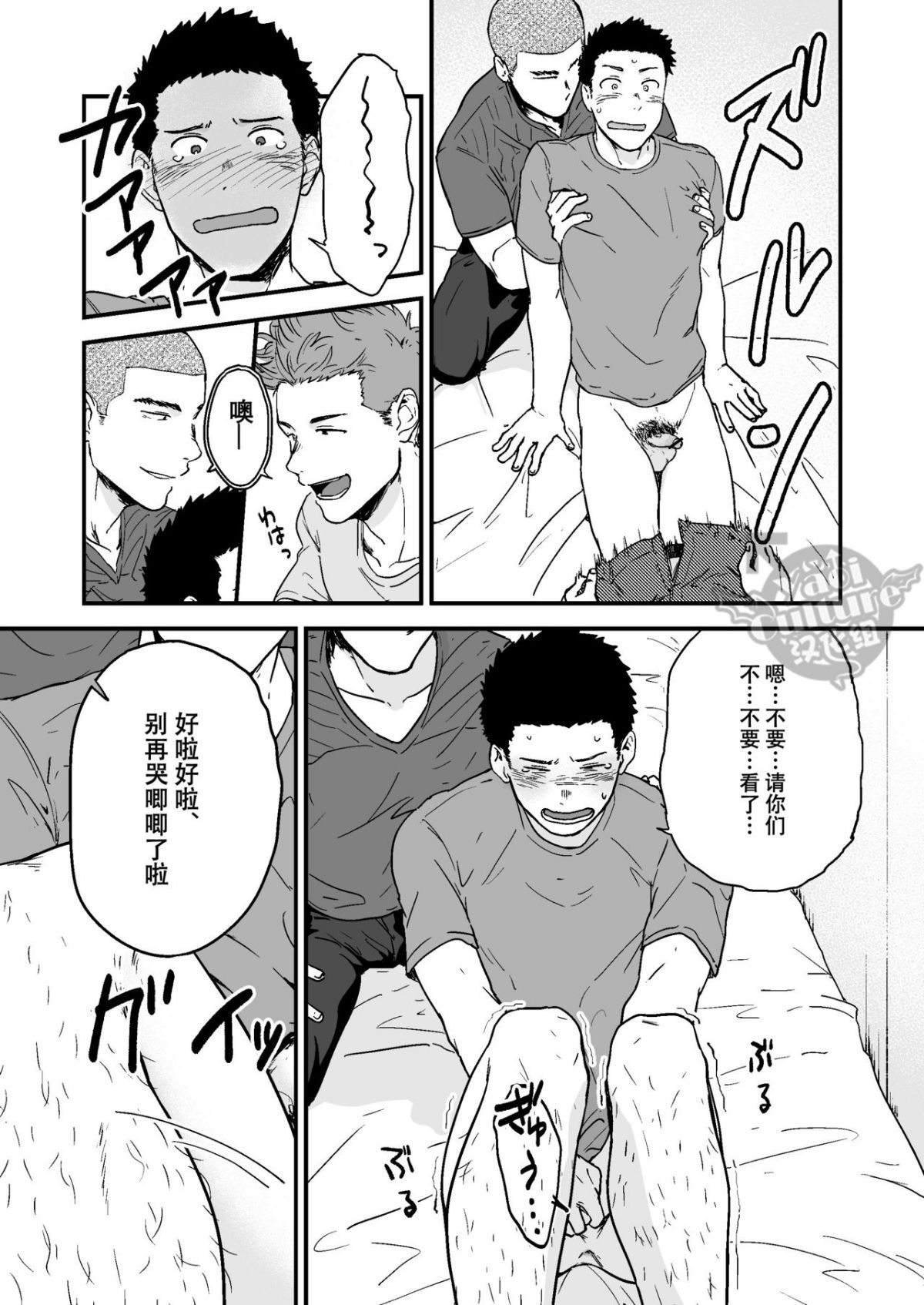 08