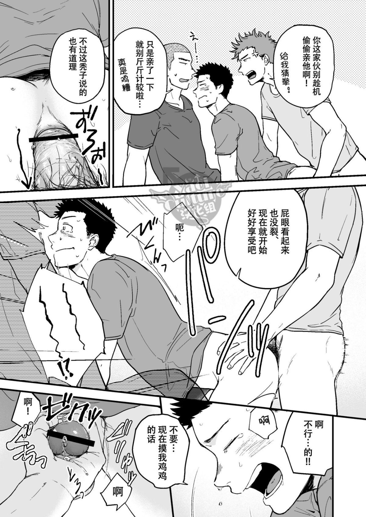 18