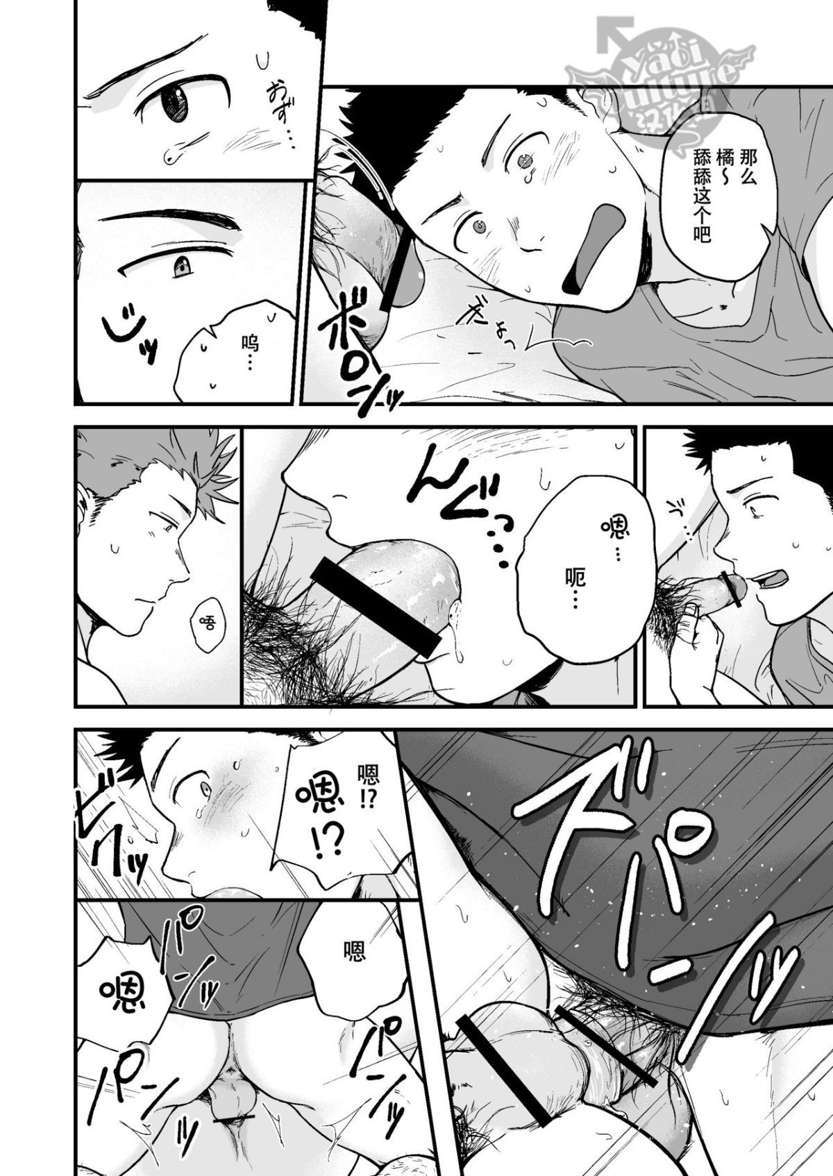 23
