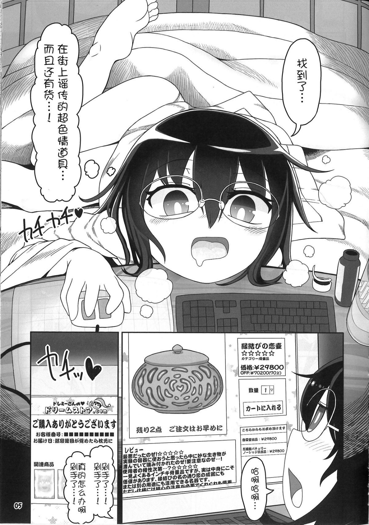 04