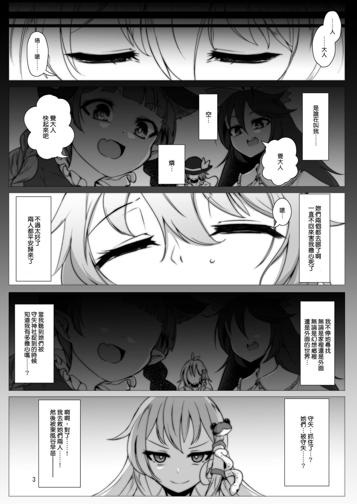 03