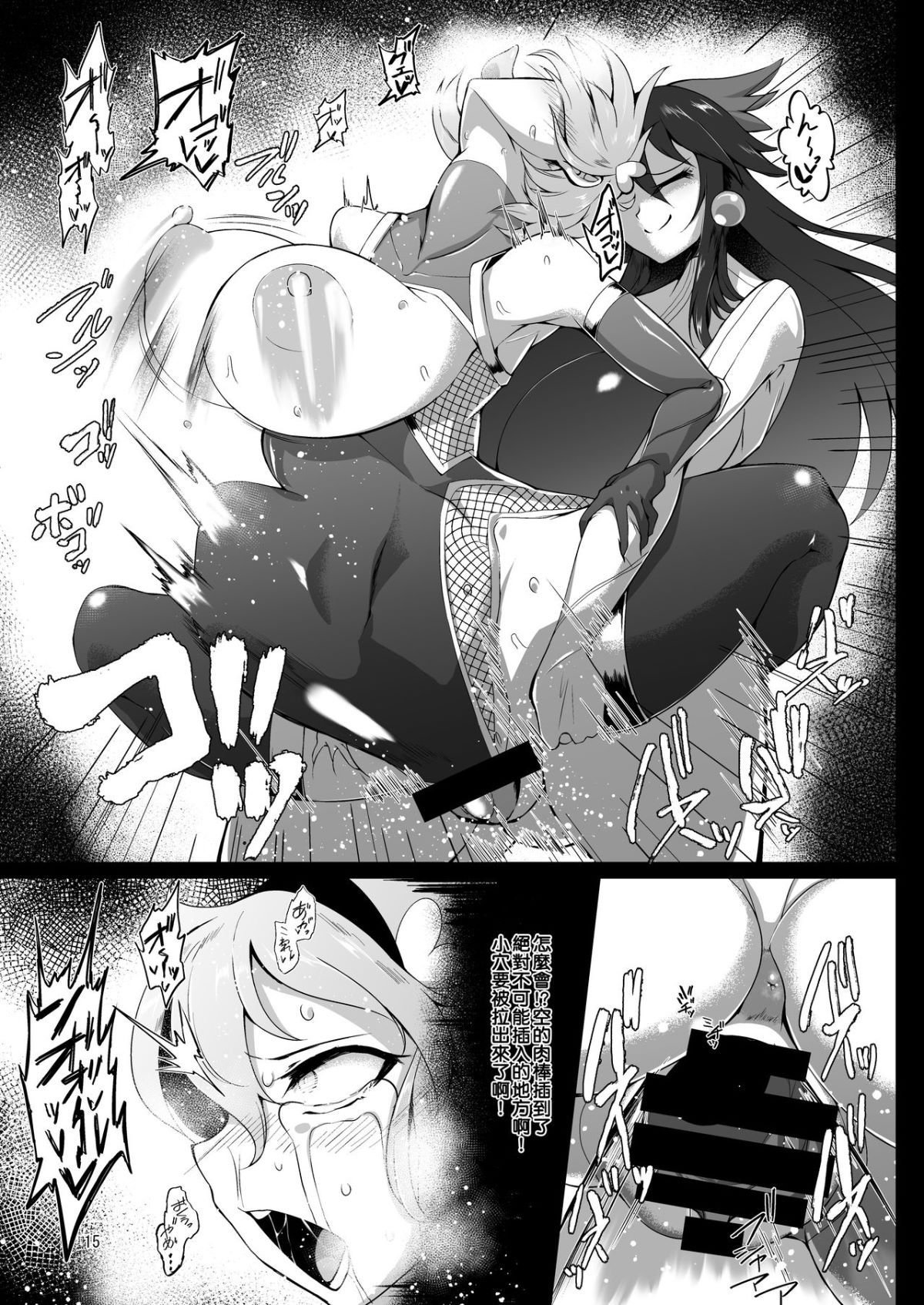 15