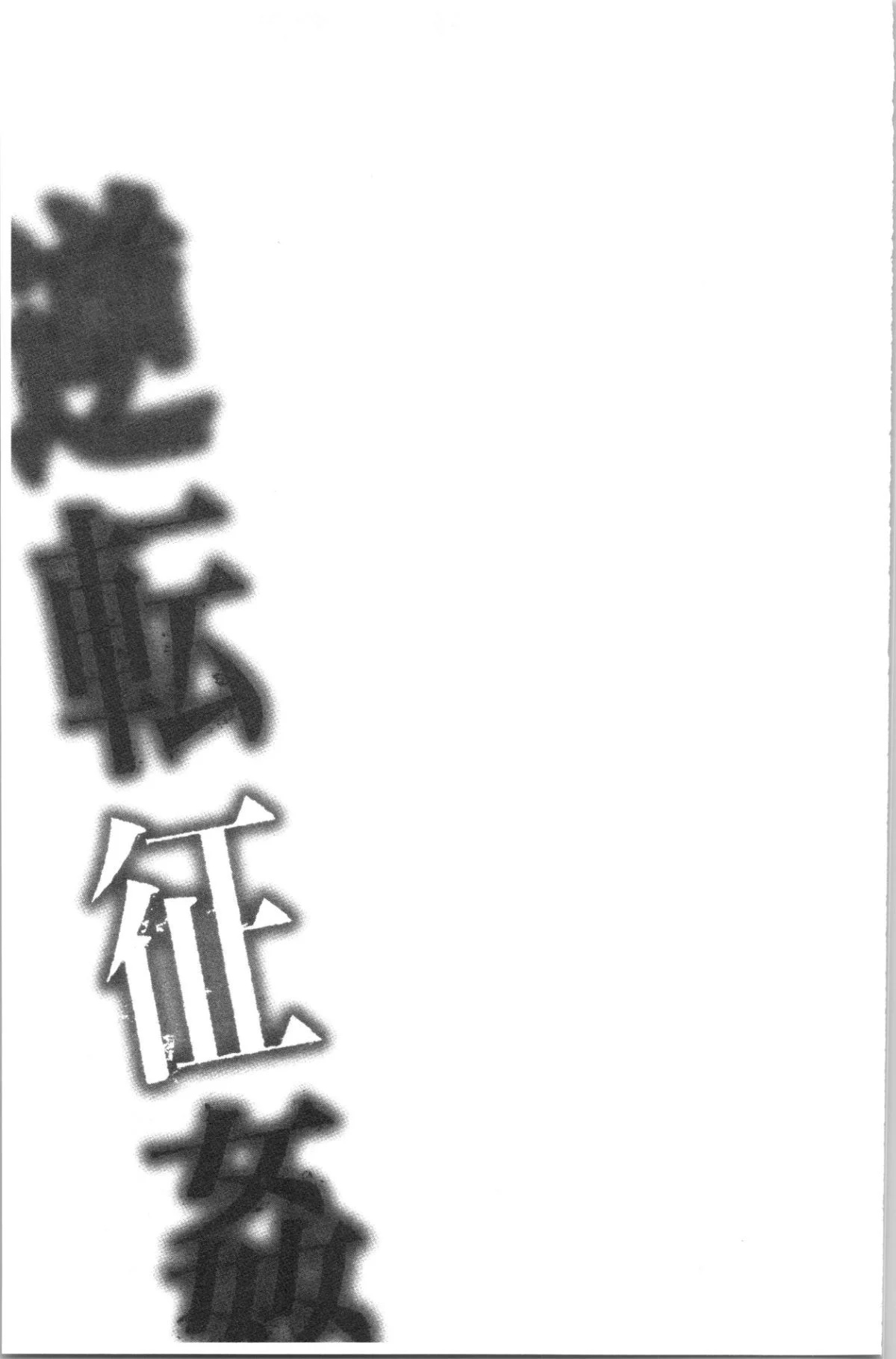 110