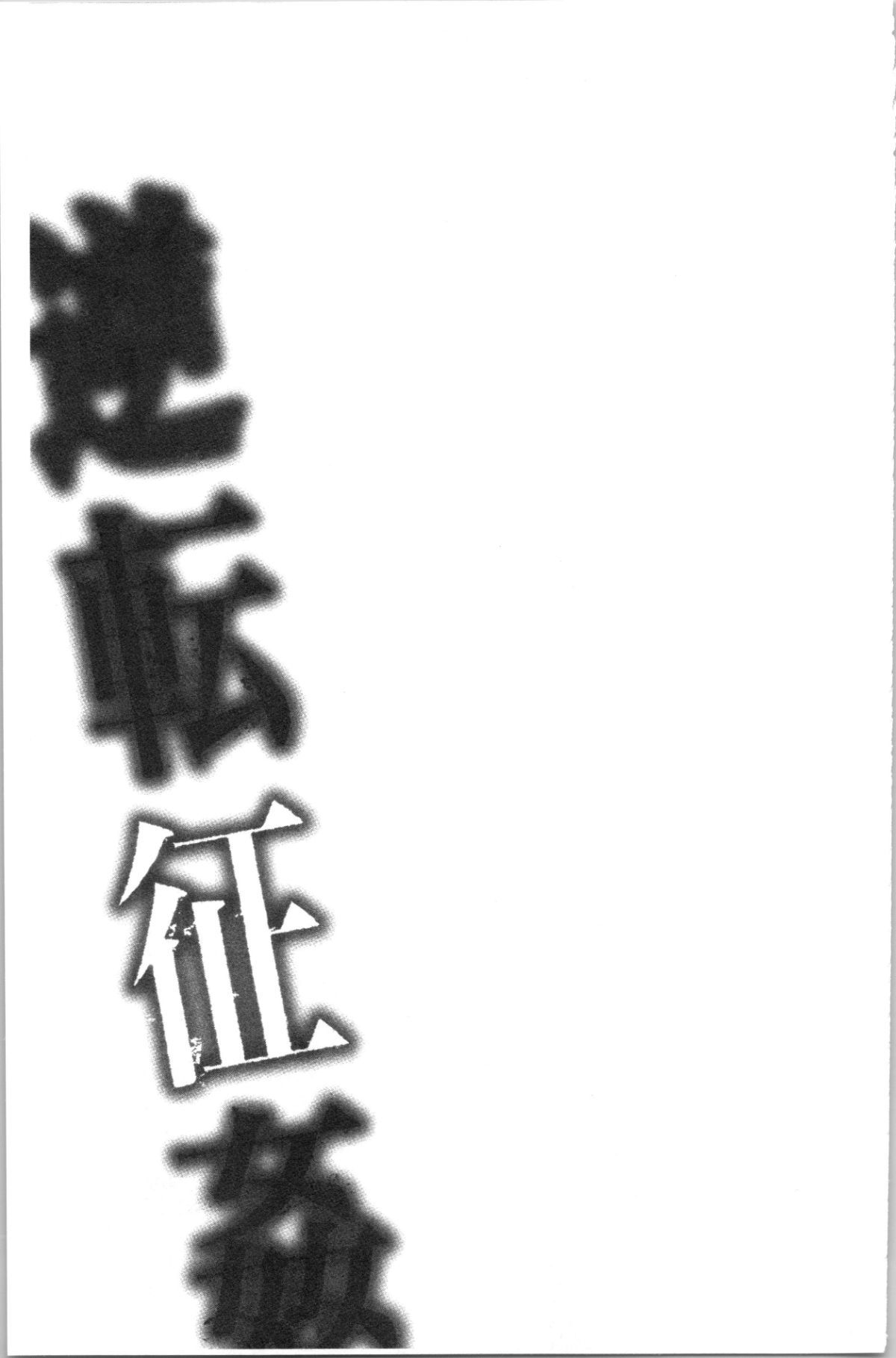 132