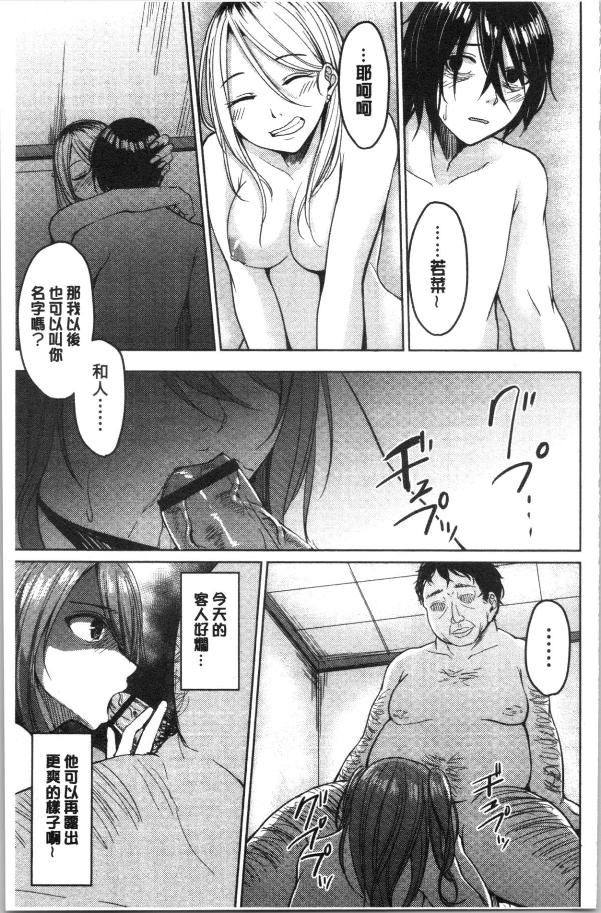 136