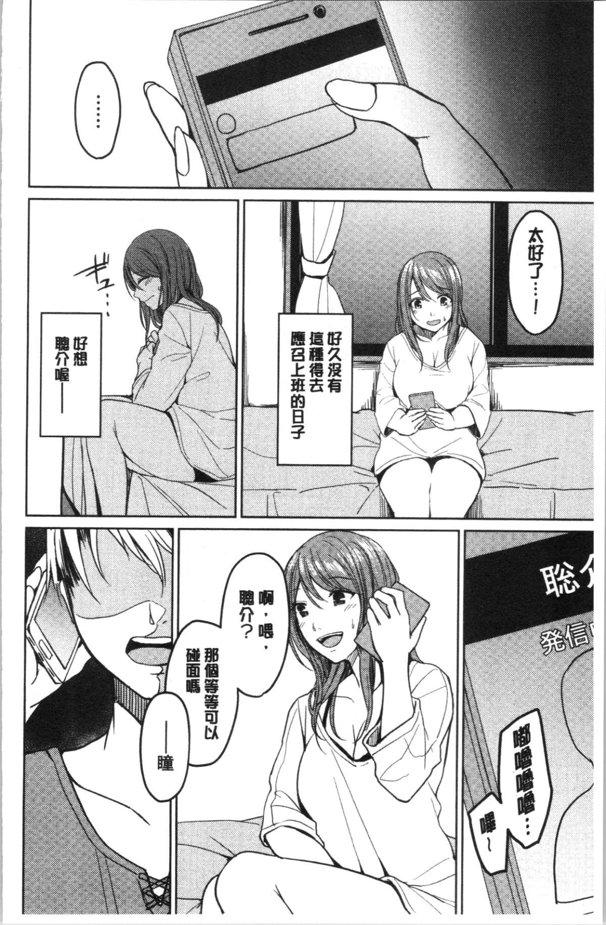 145