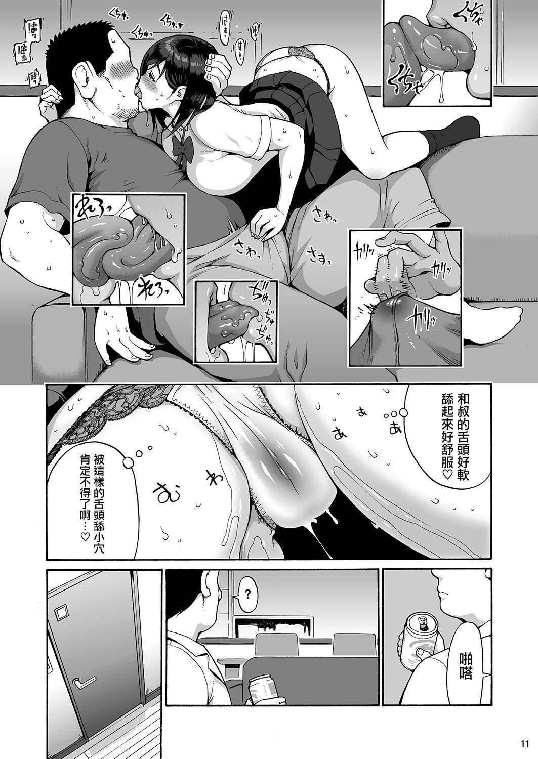 011_saori_