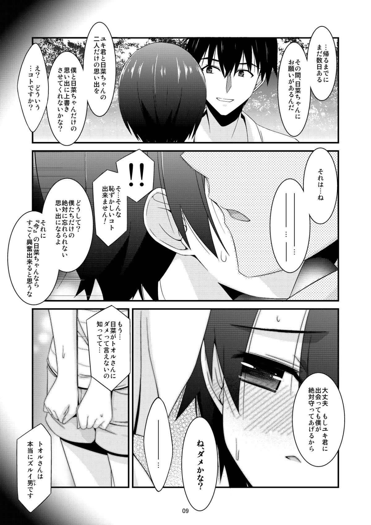 009