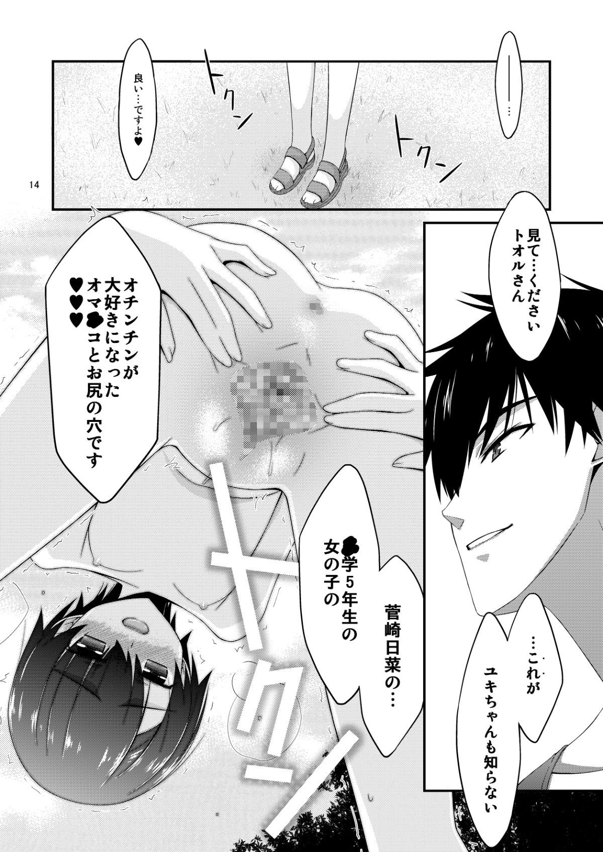 014