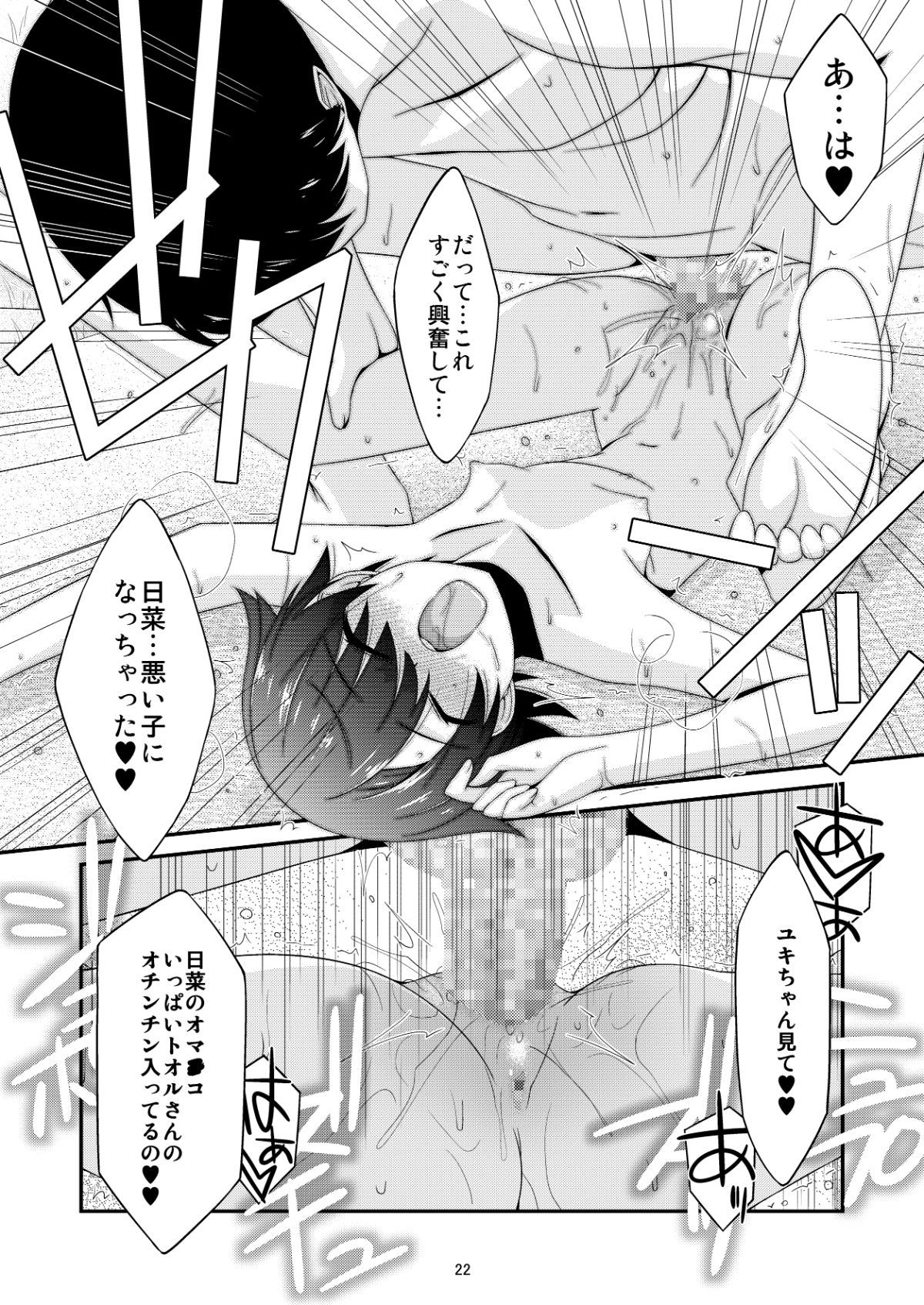 022