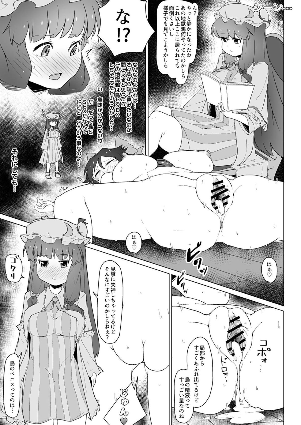 07