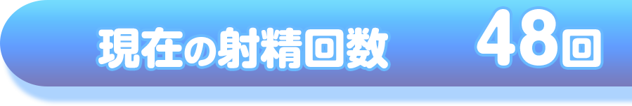 ev_j04_j04w2