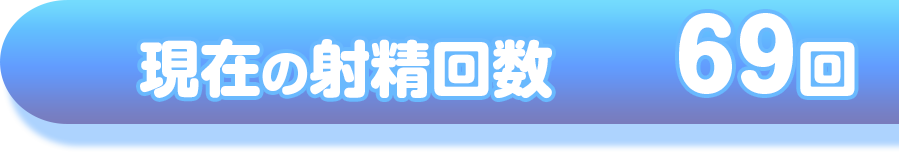 ev_j04_j04w3