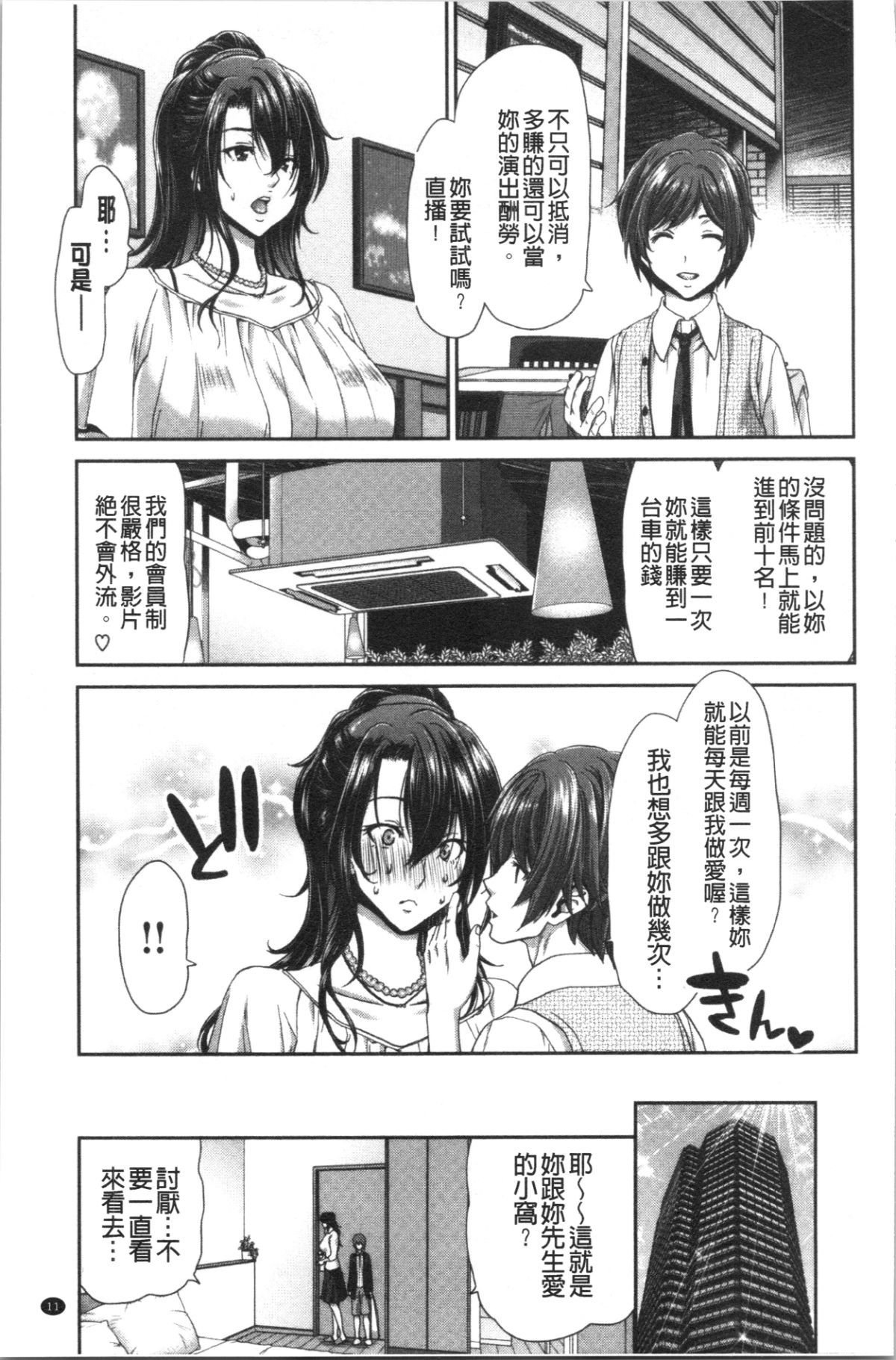 014