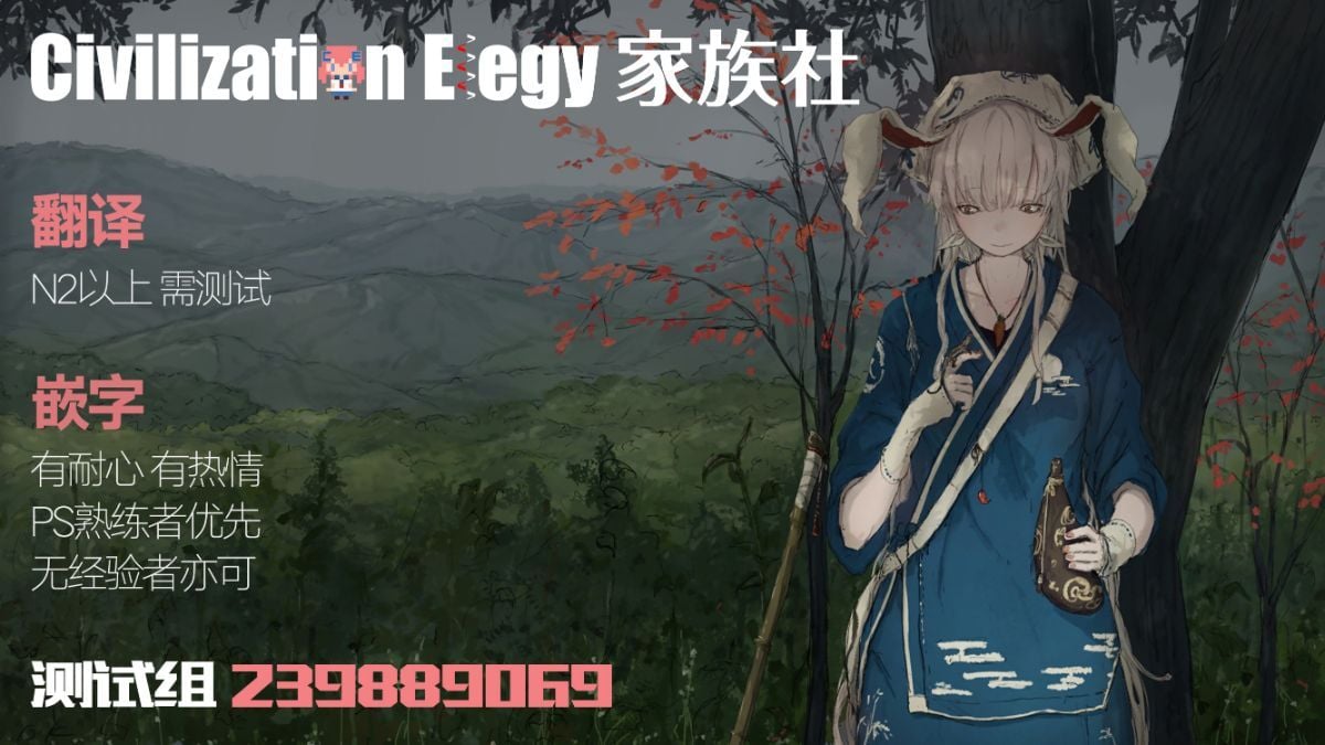 CE招募页