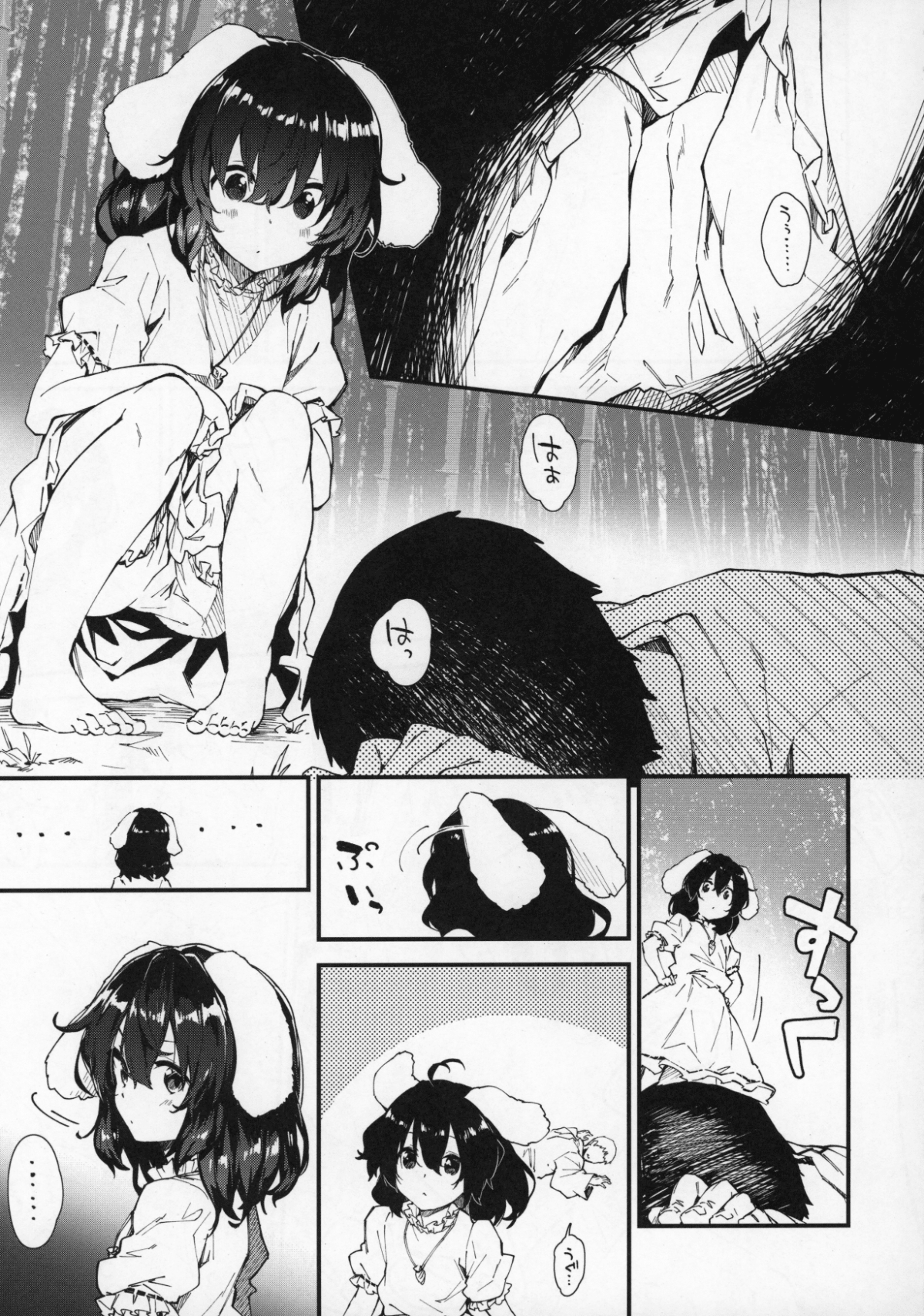 C96_Dot_Eito_Sawayaka_Samehada_Tewi_chan_to_Sukebe_Suru_Hon_Touhou_Project_004