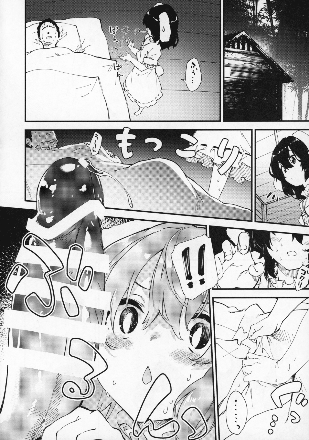C96_Dot_Eito_Sawayaka_Samehada_Tewi_chan_to_Sukebe_Suru_Hon_Touhou_Project_005