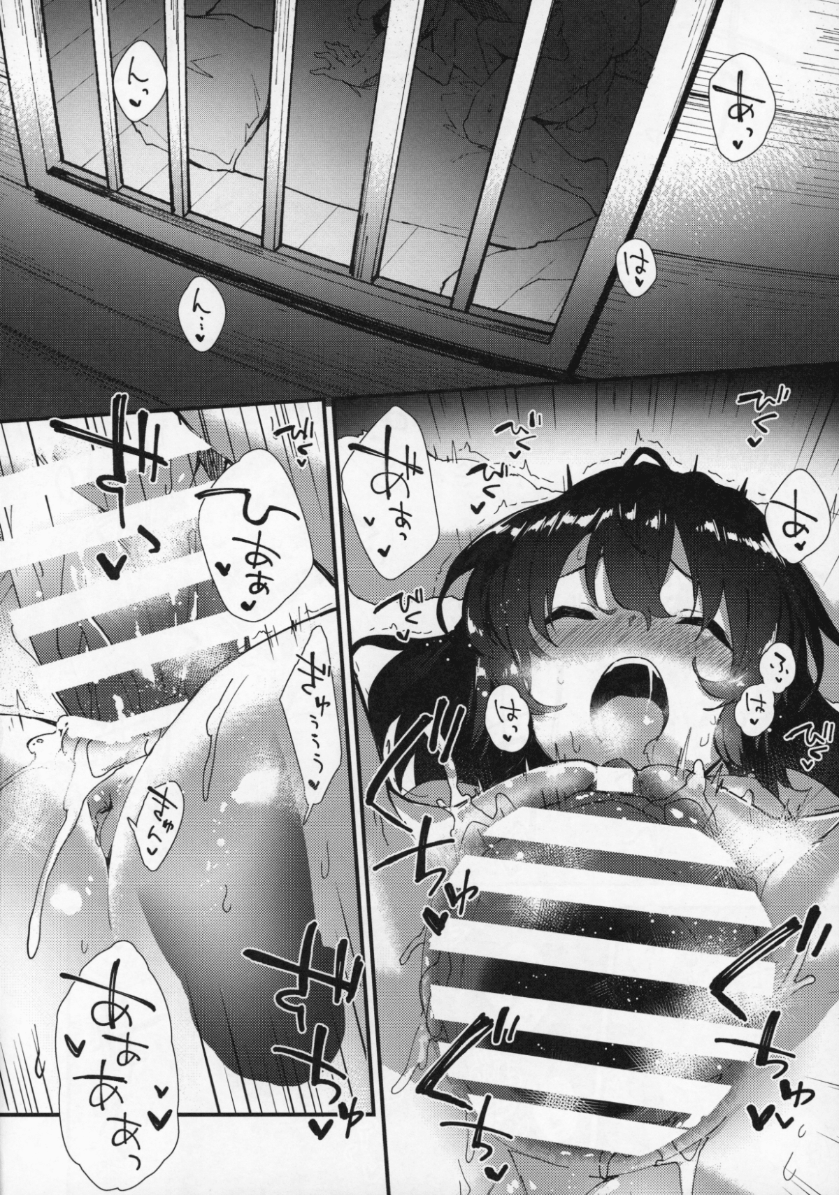 C96_Dot_Eito_Sawayaka_Samehada_Tewi_chan_to_Sukebe_Suru_Hon_Touhou_Project_017