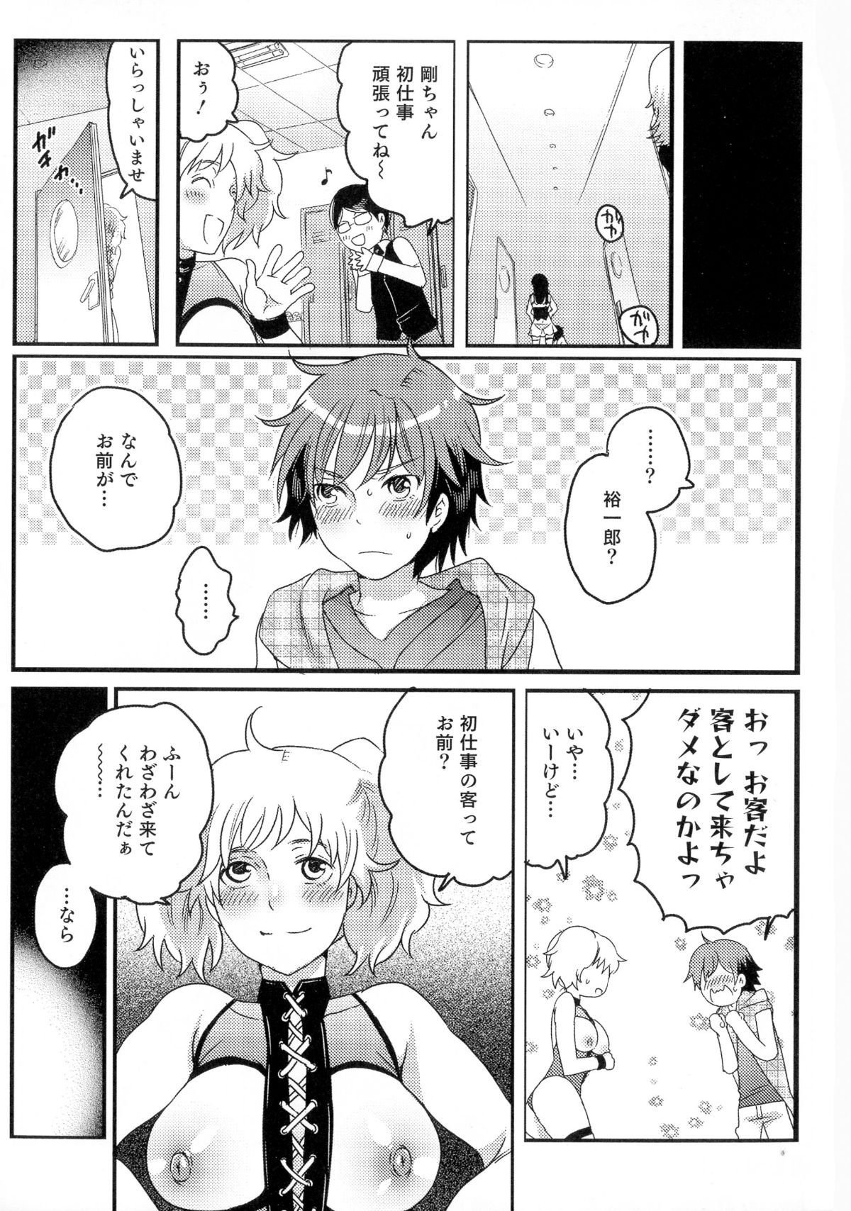 p_109