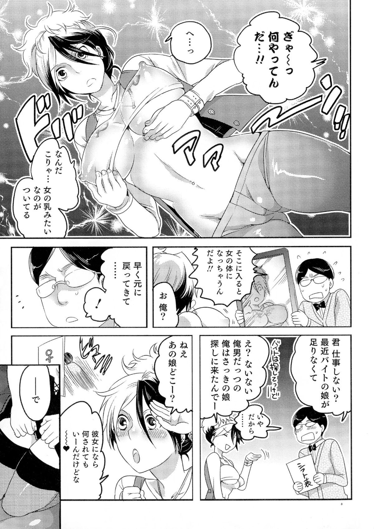 p_115