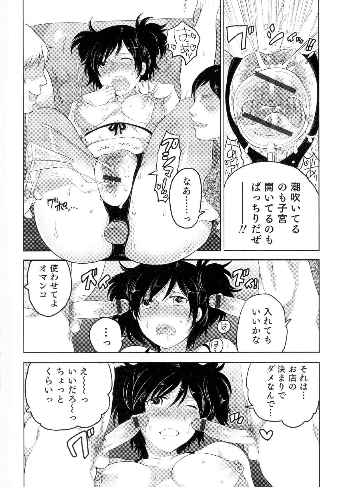 p_138