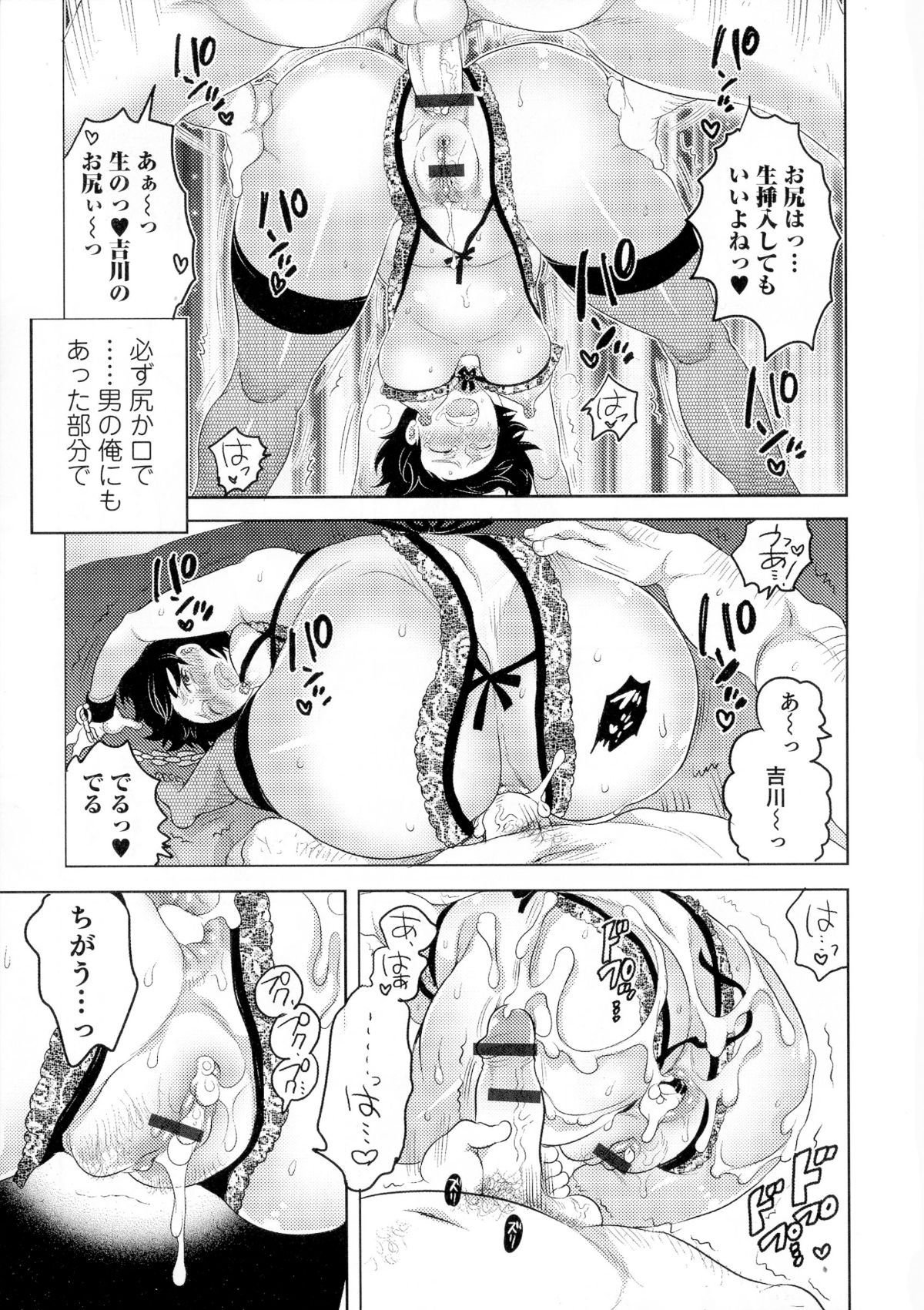 p_145