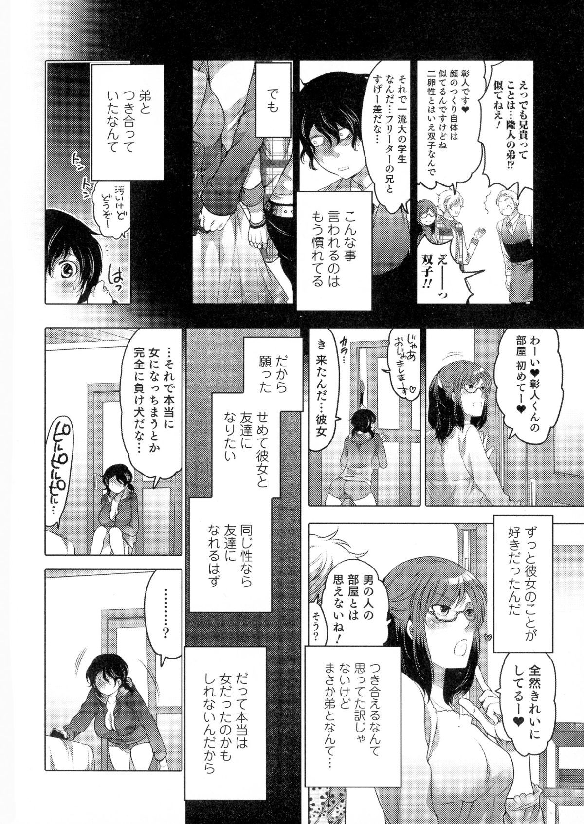 p_154
