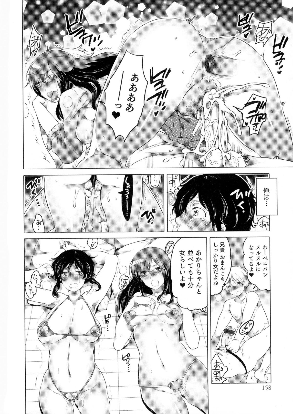 p_158