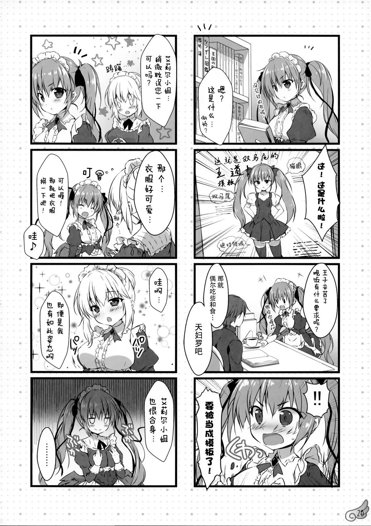 025